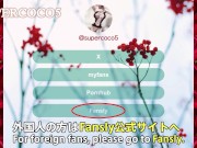 日本一えっちなメンエス嬢♡裏メニュー公開　　　Japanese girl's erotic body massage.　일본 여자의 에로틱 바디 마사지. 15/16