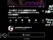 【4K】はじめての露出オナニー！！！ ムラムラしちゃって外から丸見えのベランダで こっそりとオナニー💕 少しだけのつもりだったのに、止まらなくなって 徐々に激しくなっていく// 15/16