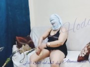 💞تضاجع الخادمة الثانية، 💔 تعمل الحلويات 🍬 والرقص الشرقي 💃 يمارس الجنس بصوت عربي واضح 💖 2/16