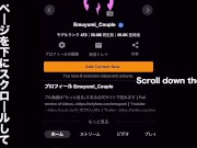 M男に目隠しさせてSEXの主導権を握る巨乳ギャル！最高にエロい腰振りをして喘ぎまくりの大絶頂　ハメ撮り　痙攣　腰使い　対面座位　騎乗位　潮吹き　巨根　美人　かわいい　投稿　個人撮影　日本人　えむゆみ 11/16