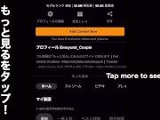 【NTR】素人巨乳のガチ不倫！？リアル人妻にバックから高速ピストンでガン突きして何度もイカせて大量中出し　ハメ撮り　痙攣　寝取られ　絶頂　巨根　美人　かわいい　投稿　個人撮影　日本人　えむゆみ 11/16