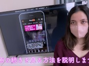 【SEX三昧旅行/中出し】旦那が出張中に旅館にお泊りデート♡ 体力ある若い男と旅館に行くと、一晩中イかされ続けます♡ 2回戦目も、膣奥何度も突かれて結局孕ませ中出し…♡　個人撮影 NTR 素人 人妻 14/16