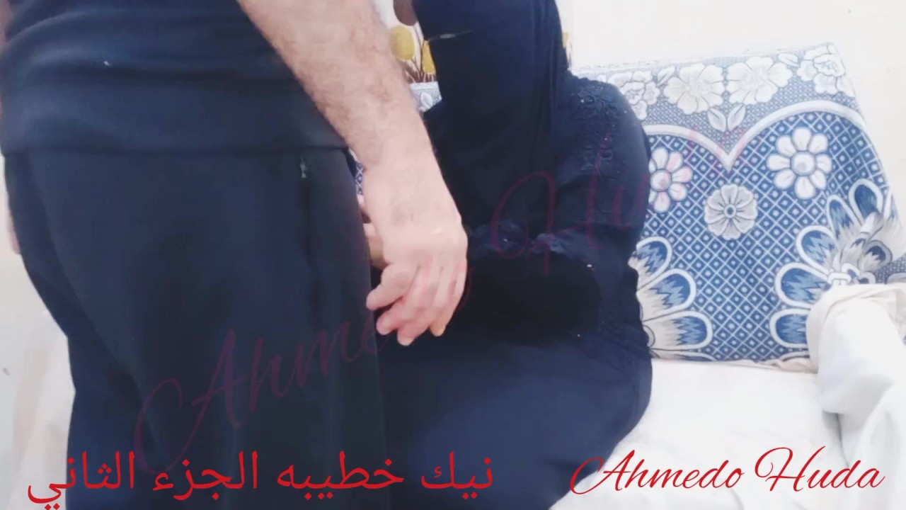 👍👍نيك خطيبه الجزء الثاني💞 سكس عربي مصري كلام  بصوت وضح 💜 - 無料セックスビデオ - RedTube