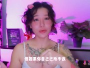 【喷泉乔老师】教你四招，让她心甘情愿“吃香蕉”。如何让女朋友的口交越来越舒服？ 添加  了解更多信息