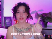【喷泉乔老师】两性健康：男生第一次，如何缓解紧张？处男如何愉快的破处？ 添加 了解更多信息 152 总观看次数 - Screenshot 1 of 16 - HD