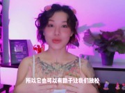 【喷泉乔老师】两性健康：男生第一次，如何缓解紧张？处男如何愉快的破处？ 添加 了解更多信息 152 总观看次数 - Screenshot 10 of 16 - 3p