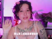 【喷泉乔老师】两性健康：男生第一次，如何缓解紧张？处男如何愉快的破处？ 添加 了解更多信息 152 总观看次数 - Screenshot 11 of 16 - HD