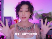 【喷泉乔老师】两性健康：男生第一次，如何缓解紧张？处男如何愉快的破处？ 添加 了解更多信息 152 总观看次数 - Screenshot 13 of 16 - Masturbate