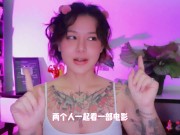 【喷泉乔老师】两性健康：男生第一次，如何缓解紧张？处男如何愉快的破处？ 添加 了解更多信息 152 总观看次数 - Screenshot 14 of 16 - Adult Toys