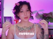 【喷泉乔老师】两性健康：男生第一次，如何缓解紧张？处男如何愉快的破处？ 添加 了解更多信息 152 总观看次数 - Screenshot 15 of 16 - 3p