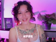 【喷泉乔老师】两性健康：男生第一次，如何缓解紧张？处男如何愉快的破处？ 添加 了解更多信息 152 总观看次数 - Screenshot 16 of 16 - HD