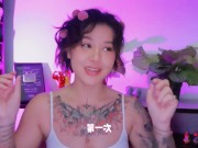 【喷泉乔老师】两性健康：男生第一次，如何缓解紧张？处男如何愉快的破处？ 添加 了解更多信息 152 总观看次数 - Screenshot 3 of 16 - Masturbate