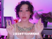 【喷泉乔老师】两性健康：男生第一次，如何缓解紧张？处男如何愉快的破处？ 添加 了解更多信息 152 总观看次数 - Screenshot 5 of 16 - 3p