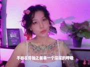【喷泉乔老师】两性健康：男生第一次，如何缓解紧张？处男如何愉快的破处？ 添加 了解更多信息 152 总观看次数 - Screenshot 7 of 16 - Big Boobs