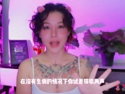【喷泉乔老师】两性健康：男生第一次，如何缓解紧张？处男如何愉快的破处？ 添加 了解更多信息 152 总观看次数 - Screenshot 8 of 16 - Masturbate