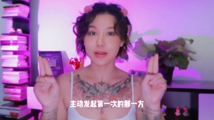 【喷泉乔老师】两性健康：男生第一次，如何缓解紧张？处男如何愉快的破处？ 添加 了解更多信息 152 总观看次数