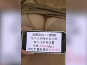 My asian neighbor hide in the dressing room just for sex and get squirting 1/16