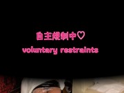 M男奴隷と素人デカ尻痴女の完全拘束調教トレーニング♡後半は閲覧注意❤️ - Screenshot 12 of 16 - Japanese Amateur