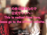 M男奴隷と素人デカ尻痴女の完全拘束調教トレーニング♡後半は閲覧注意❤️ - Screenshot 16 of 16 - Slave Training