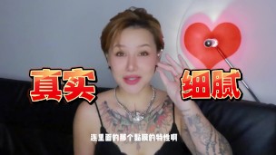 【喷泉乔老师】两性健康：如何拥有会吸会夹的女朋友？ 添加 pqzy69了解更多信息