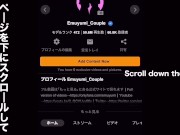 久々に会った幼馴染がGカップに成長してて…２人きりの部屋で我慢できずにノリで挿入したらアクメ連発で大絶頂　ハメ撮り　四つん這い　バック　巨乳　美人　かわいい　素人　投稿　個人撮影　日本人　えむゆみ 11/16