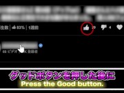 肉厚のお尻で疲れた身体を癒しちゃうよ、ヌルヌルオイルで極上リフレ 14/16