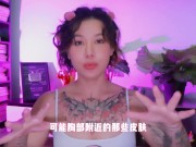 【喷泉乔老师】两性健康：如何判断女人是真爽，还是演戏？ 添加 了解更多信息