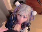 万圣节主题特辑，小僵尸人偶的报恩，献上身体满足主人的欲望 11/16