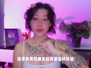 【喷泉乔老师】两性健康：如何说服女友，玩变态游戏？ 添加 了解更多信息 - Screenshot 1 of 16 - HD