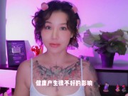【喷泉乔老师】两性健康：如何说服女友，玩变态游戏？ 添加 了解更多信息 - Screenshot 11 of 16 - HD