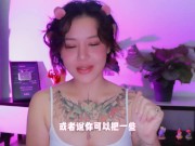 【喷泉乔老师】两性健康：如何说服女友，玩变态游戏？ 添加 了解更多信息 - Screenshot 13 of 16 - Kink