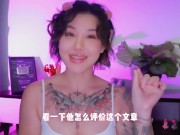 【喷泉乔老师】两性健康：如何说服女友，玩变态游戏？ 添加 了解更多信息 - Screenshot 14 of 16 - Masturbate