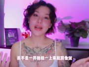 【喷泉乔老师】两性健康：如何说服女友，玩变态游戏？ 添加 了解更多信息 - Screenshot 15 of 16 - Adult Toys