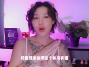 【喷泉乔老师】两性健康：如何说服女友，玩变态游戏？ 添加 了解更多信息 - Screenshot 4 of 16 - Masturbate