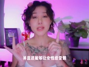 【喷泉乔老师】两性健康：如何说服女友，玩变态游戏？ 添加 了解更多信息 - Screenshot 6 of 16 - HD