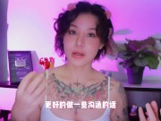 【喷泉乔老师】两性健康：如何说服女友，玩变态游戏？ 添加 了解更多信息 - Screenshot 7 of 16 - Big Boobs