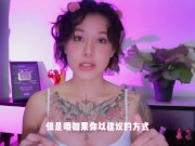 【喷泉乔老师】两性健康：如何说服女友，玩变态游戏？ 添加 了解更多信息 - Screenshot 8 of 16 - Kink