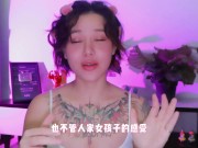 【喷泉乔老师】两性健康：如何说服女友，玩变态游戏？ 添加 了解更多信息 - Screenshot 9 of 16 - Masturbate