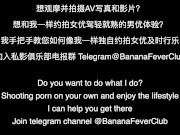 Dirty Asian Slut Ditched Her Stripper Job to Do Porn - BananaFever 10/16