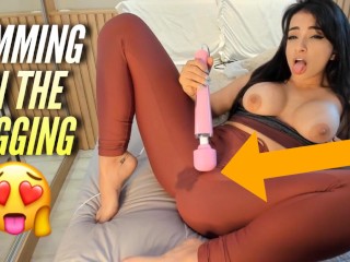 Sexy latina reaching the orgasm cumming in her yoga pants FEMALE ORGASM