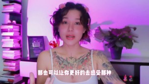 【喷泉乔老师】两性健康：实战阳痿，DIY却很有感觉，怎么办？ 添加  了解更多信息