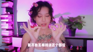【喷泉乔老师】两性健康：五个情趣小游戏，让你们快速升温。 添加 了解更多信息