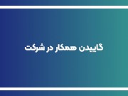 وقتی همکارت بالاخره بعد مدتها تو اتاق خودش با جون و دل بهت کوس میده / fucked coworker at her desk 1/16