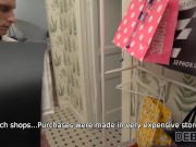 DEBT4k. Lovely shopaholic nailed by debt collector in husband's presence 3/16