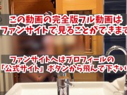 『射精』サ活中ちんこがギンギンでヤリマンを呼び出してオナホ代わりにしてやった『手コキ』 13/16