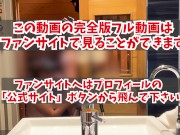 『射精』サ活中ちんこがギンギンでヤリマンを呼び出してオナホ代わりにしてやった『手コキ』 14/16