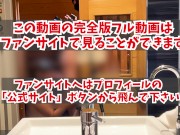 『射精』サ活中ちんこがギンギンでヤリマンを呼び出してオナホ代わりにしてやった『手コキ』 16/16