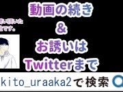 【個人撮影】Pornhubを見て連絡くれた中イキできない悩みの女性を中イキ開発【素人】 - Screenshot 16 of 16 - Couple