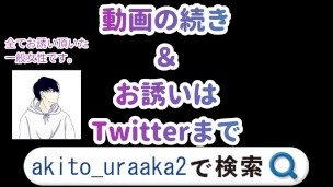 【個人撮影】Pornhubを見てTwitterから連絡くれた人妻を中イキ開発【寝取られ】