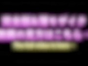 ガチイキ⚠️デカすぎるお●んちんで本気ハメの快感に失神寸前⚡️⚡️ポ●モンの格好でコスプレSEX❤️正常位/バック/寝バック/騎乗位/フェラ 15/16